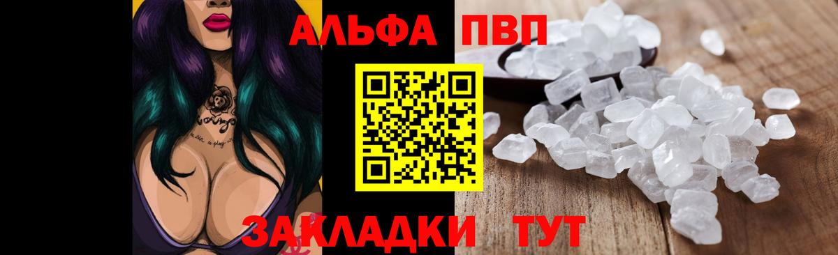 А ПВП СК КРИС Валуйки