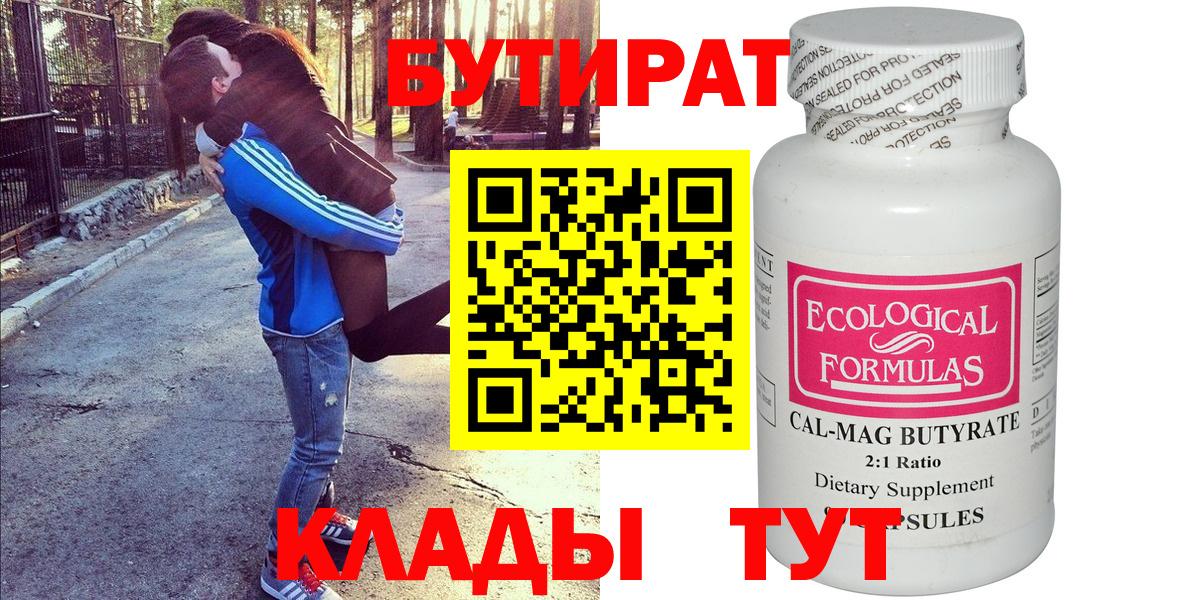 КЕТАМИН  МЕФ   Валуйки  Конопля  Вход с VPN  Сколько стоит  COCAIN  Гашиш 