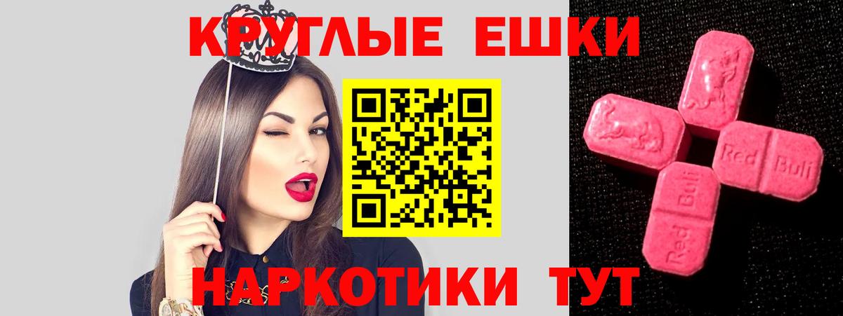 ЭКСТАЗИ Дубай Валуйки