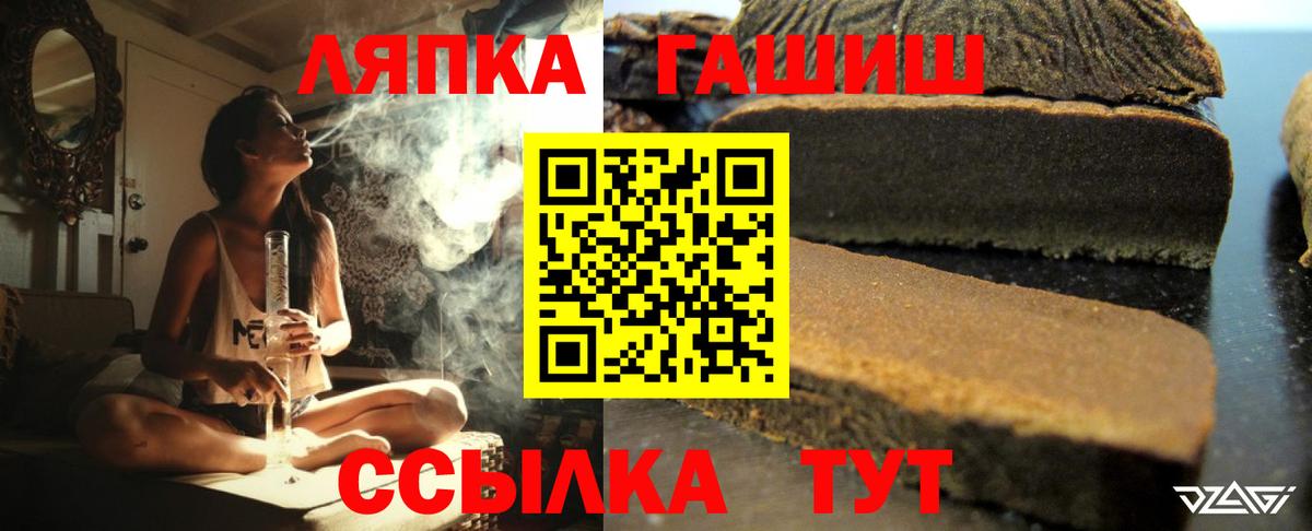Гашиш Изолятор Валуйки