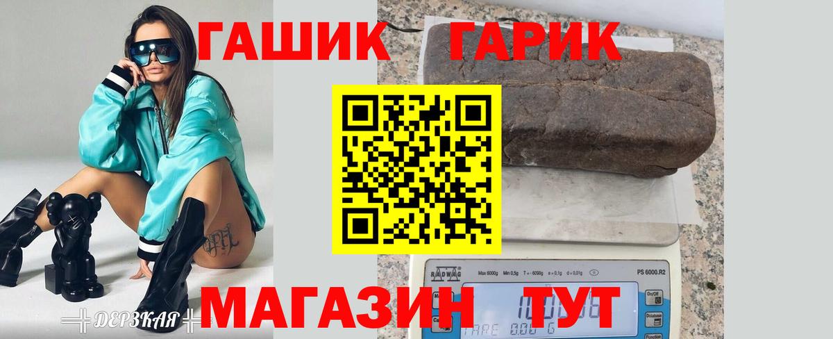 ГАШИШ AMNESIA HAZE  купить   Валуйки  Вход с VPN  Гашиш 