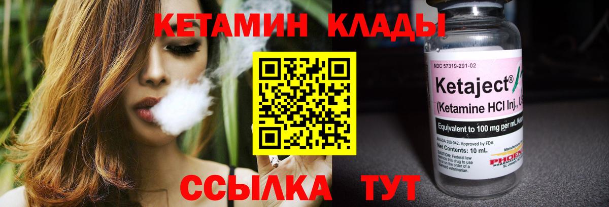 ГАШИШ Валуйки