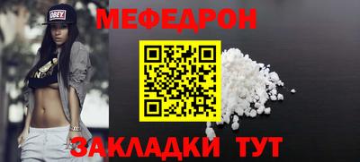 винт Комсомольск-на-Амуре