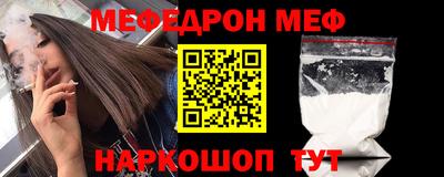 наркотики Конаково