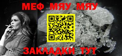 винт Комсомольск-на-Амуре