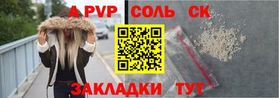 наркотики Конаково