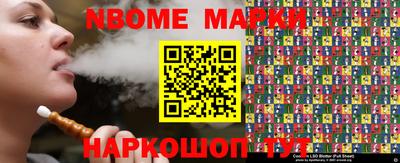 наркотики Конаково