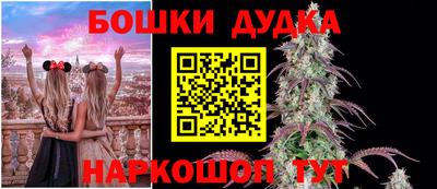 винт Комсомольск-на-Амуре