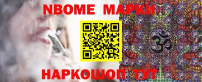 наркотики Конаково