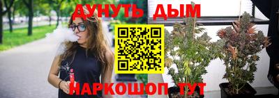 наркотики Конаково