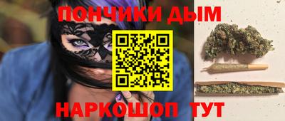 наркотики Конаково