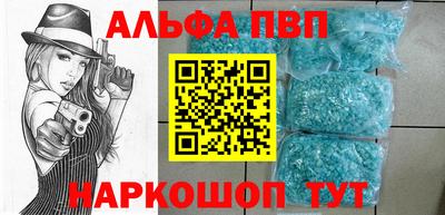 винт Комсомольск-на-Амуре