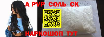 наркотики Конаково