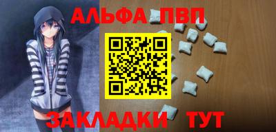 винт Комсомольск-на-Амуре