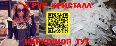 винт Комсомольск-на-Амуре