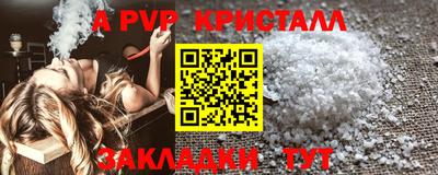 винт Комсомольск-на-Амуре