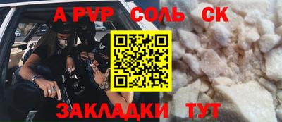 наркотики Конаково