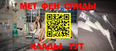 винт Комсомольск-на-Амуре