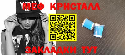 наркотики Конаково