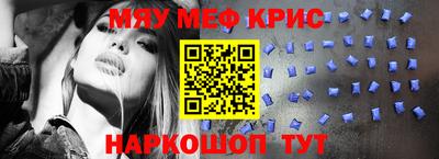 винт Комсомольск-на-Амуре