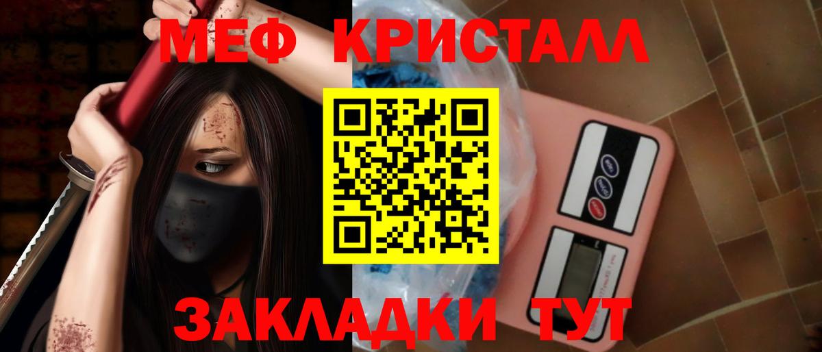 Валуйки  МЯУ-МЯУ 4 MMC  Вход с VPN  МЕФ  МЯУ-МЯУ мяу мяу 