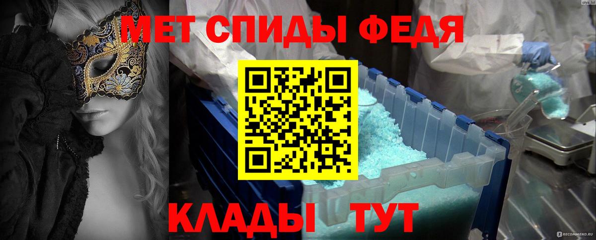 МЕТАМФЕТАМИН Декстрометамфетамин 99.9% Валуйки